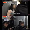 합정 메세나폴리스, '워크맨' 배달갑질→임대주택 차별 '논란'