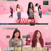 '아이돌룸' AOA, 랩→축구..저 세상 텐센 다섯 엔젤들의 매력 [★밤TView]