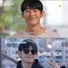'걸어보고서' 정해인, 뉴욕行 앞두고 설렘 "소원이었다"