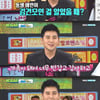 '비스' 장희웅 '김건모 언급' 통편집?..온라인은 공개[스타이슈]