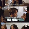 '우다사' 토니안 "소개팅 경험 無, 아이는 결혼 후에" [★밤TView]