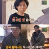 '한끼줍쇼' 이경규X이장우 '띵똥' 집 입성 실패
