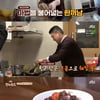 '한끼줍쇼' 강호동, 짜장라면 도전..'라끼남'과 컬래버[별별TV]