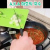 보민, '프로 배달 음식러'의 '수미네 반찬' 애호박 국수 도전