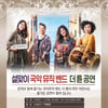 롯데월드몰·롯데몰, 설 연휴 기간 다채로운 이벤트