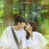 "1급수서 촬영"..'포레스트' 박해진X조보아의 본격 山 힐링로맨스[종합]