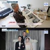 '마이웨이' 서우림 "이순재, 첫째 아들 결혼식 주례"