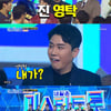 '미스터트롯' 20명 살아남고 10명 탈락..영탁 '진' 선정 [★밤TView]