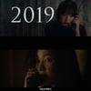 '콜', 한 통의 전화..독기의 박신혜 vs 광기의 전종서