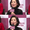 '안녕 드라큘라' 이지현 "실제 엄마 아냐..서현에 '얹혀가겠다' 생각"