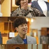'마포멋쟁이' 송민호X피오, 나영석PD 메이크오버 도전..결과는?