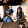 '반의반' 정해인·채수빈, 알콩달콩 채운 배송지 '평온 투샷'
