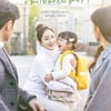 '하이바이, 마마', 작가도 고민했던 결말..따뜻함을 지켰다 [이경호의 단맛쓴맛]