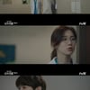 '슬기로운 의사생활' 유연석에 데이트 신청한 신현빈..7회 재방송은?
