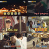 '대탈출3' 오늘(3일) '아차랜드' 탐정수사물 시작