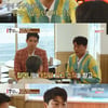 '밥먹다' 김호중, 부모 이혼→할머니 향한 그리움 '눈물'[★밤TView]