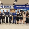 'KBO 스폰서' 타이어뱅크, 공유형 의료 플랫폼 출범