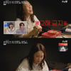'온앤오프' 백지영, 성시경에 김민아 언급 "내 마음에 들었다"