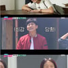 '불청' 새친구 송은영 누구?..최강희·허영란 함께한 하이틴스타 [스타이슈]