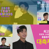 '2020 트롯 어워즈' MC 임영웅 티저 공개 "10월 1일 추석 생방송"
