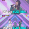 '콜센타', 임영웅 이어 이찬원 통편집→시청자 大분노