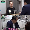 이호철X산다라박 만남 '미우새', 日예능 시청률 전체 1위