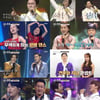 '보이스트롯' 홍경민vs황민우 준결승 듀엣 1위→금요예능 1위