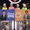 '아이콘택트' 천명훈, 43세 나이에 최근 커진 '결혼' 고민