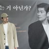 장기하, 베스트셀러 작가 됐다..첫 산문집 8000부 매진[공식]