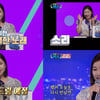 '트롯 전국체전' 송가인, 힐링 송크박스 변신..귀호강 보이스 자랑