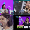 '트롯전국체전' 송가인, 힐링 요정 변신..명불허전 가창력