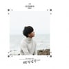 기다렸던 가수 이승기..'뻔한 남자' 이틀째 차트 1위 석권