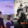 '잔칫날'-'용루각: 비정도시'[강추비추]