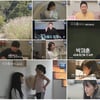 '우리 이혼했어요' 선우은숙·유깻잎, 눈물 유발 재회 여행..박재훈 등장