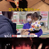 함소원·진화, 딸 응급실서 유튜브 촬영..논란 커지자 '삭제' [종합]