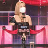 '올해의예능인' 박나래 "대상 받으면 온몸에 털 다 밀겠다"[2020 MBC 방송연예대상]