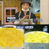 '골목식당' 백종원, 신메뉴 '오므 덮죽' 시식..상표권 보호도 계속[★밤TV]