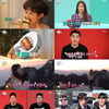 '전참시' 이시영, 애교폭발 아들 공개..최고 시청률 7.3% [종합]
