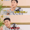 '쩐당포' 손헌수, 사업실패로 '각서 사채'까지.."지금 생각하면 소름"[종합]