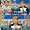 '라스' 박선주 "'미스트롯2' 하트 안눌러..맘카페서 댓글 폭탄"