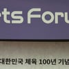 차광석 교수, 스포츠포럼21 새 리더