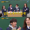 '아는형님' 이승윤X정홍일X이무진X이소정, TOP4다운 입담 [★밤TView]