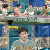 '라스' 도경완, 프리 선언 후 첫 방송 "좋은 예방 접종 맞은 듯"[★밤TV]