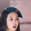 '좋알람2', 셀럽이 되고 싶은 고민시와 송강 ♥ 알람 원하는 김시은