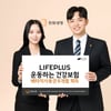 한화생명 운동하는 건강보험, 6개월간 독점권 획득