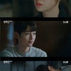 '빈센조' 송중기X전여빈, 애절 포옹→옥택연 정체 알았다[★밤TView]