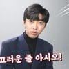 임영웅, 병아리 소리→사극 연기 '다재다능 멋지다웅'