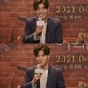 '비와 당신' 강하늘 "'미생' 강소라와 재회..새롭고 신기했다"