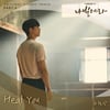 하현상, 'Heal You' 섬세한 감성X음색 '나빌레라' OST 가창 참여
