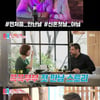 '동상이몽2' 미카엘X박은희, 첫만남→결혼 '일주일'[★밤TView]